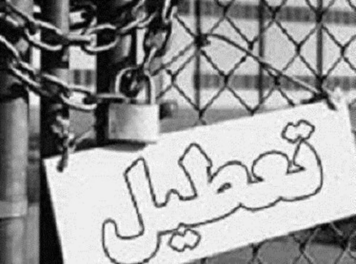 بزرگترین کارخانه پروتئینِ سویا بعد از برجام تعطیل شد!