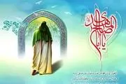 داستان کمک امام زمان (ع) به مرد عاشق! 