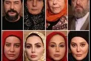 فیلمبرداری جدیدترین سریال بهنوش بختیاری آغاز شد
