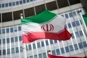 جدیدترین گزارش آژانس انرژی اتمی درباره تحول جدید در برنامه هسته‌ای ایران 