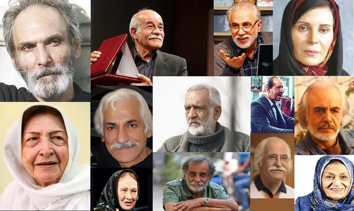 سرنوشت متفاوت بازیگران ایرانی/عکس