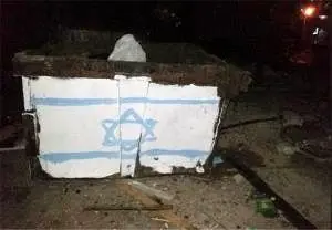 تزئین سطل‌ زباله با پرچم اسرائیل + عکس