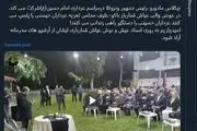 تفاوت مادورو و علی‌اف در احترام به امام حسین(ع)+فیلم