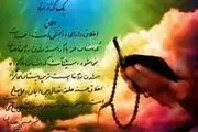 نشانه های پرهیزکاران را بشناسید