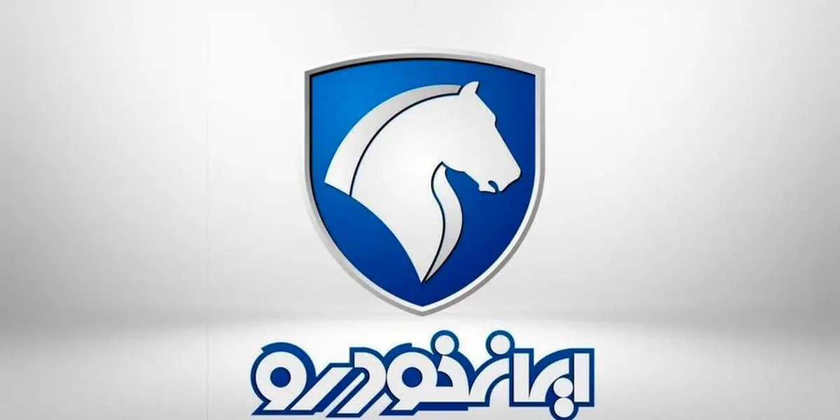 لیست عجیب قیمت های خودروهای ایران خودرو| جدیدترین قیمت خودرو