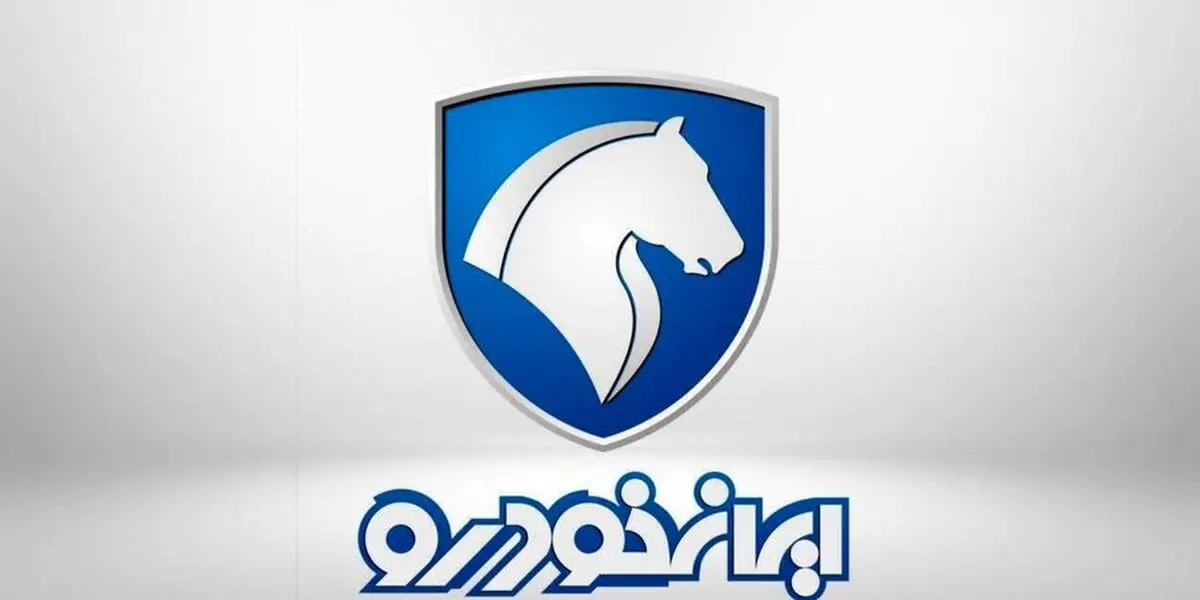 لیست عجیب قیمت های خودروهای ایران خودرو| جدیدترین قیمت خودرو