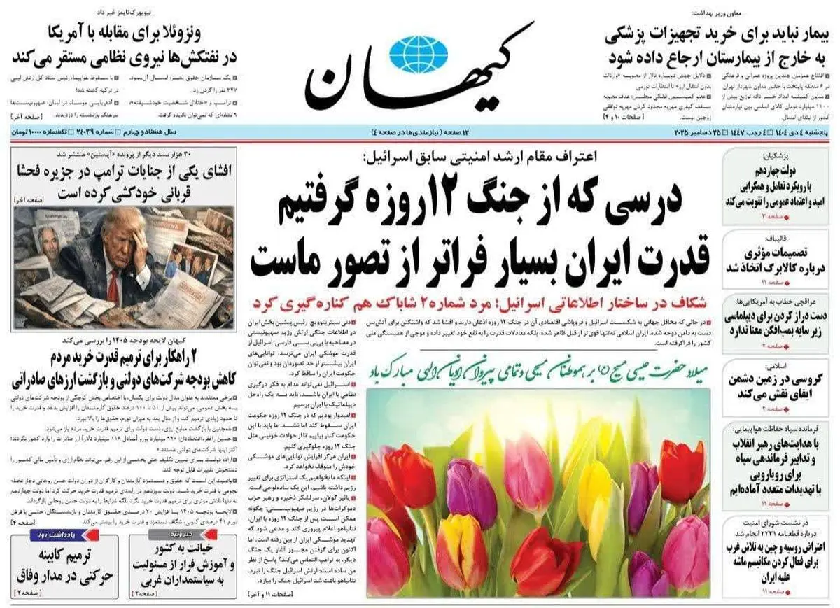 فقط حقوق کارمند تورم زا است جناب جعفر؟!/سفره مردم ضیافت دلالان/ پیشخوان