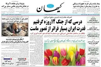 فقط حقوق کارمند تورم زا است جناب جعفر؟!/سفره مردم ضیافت دلالان/ پیشخوان