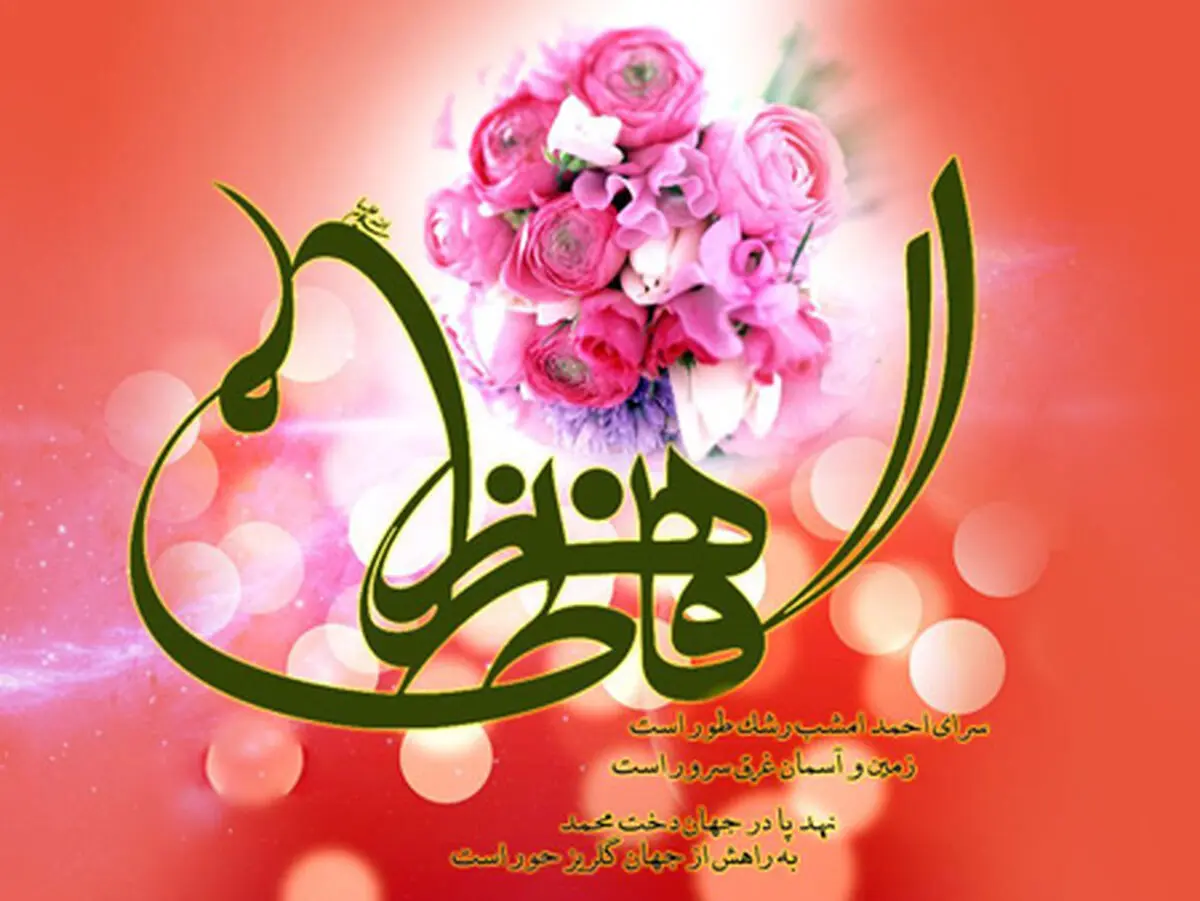 دختری که برای پدرش؛ مادر بود