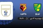 پخش زنده نوریچ- واتفورد امروز 12 دی 1401