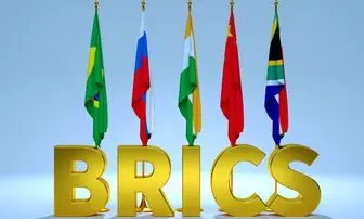 آورده «بریکس» برای آمریکای لاتین چیست؟
