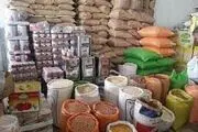 قیمت جدید گوشت، مرغ، برنج و روغن اعلام شد+ جدول 
