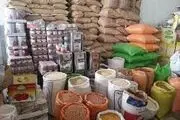 قیمت جدید گوشت، مرغ، برنج و روغن اعلام شد+ جدول 
