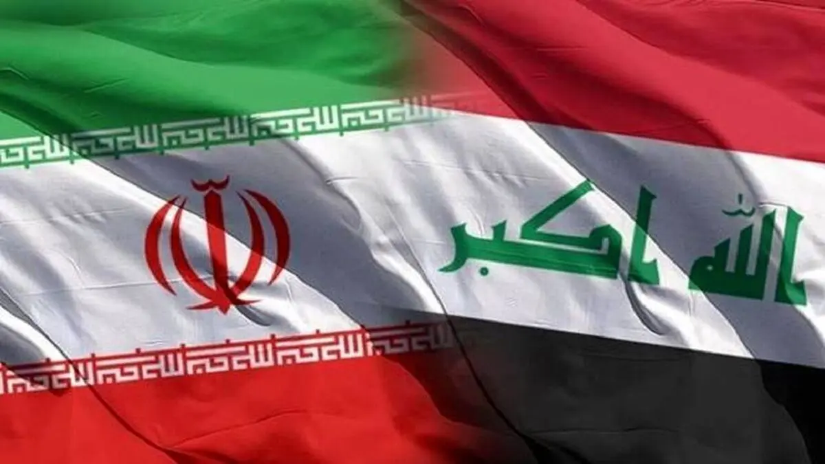 تاسیس بانک مشترک میان ایران و عراق در آینده نزدیک
