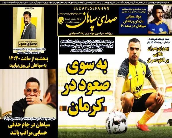 photo_۲۰۲۵-۱۱-۲۰_۰۶-۲۸-۴۰ (2)