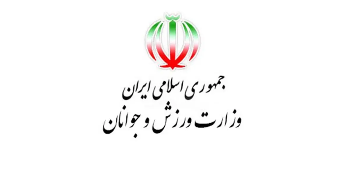  انتخاب سرپرست جدید برای 2 فدراسیون؟ 