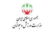  انتخاب سرپرست جدید برای 2 فدراسیون؟ 