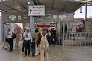 
مرز مهران بازگشایی شد
