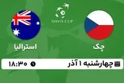 پخش زنده تنیس چک با استرالیا ۱ آذر ۱۴۰۲