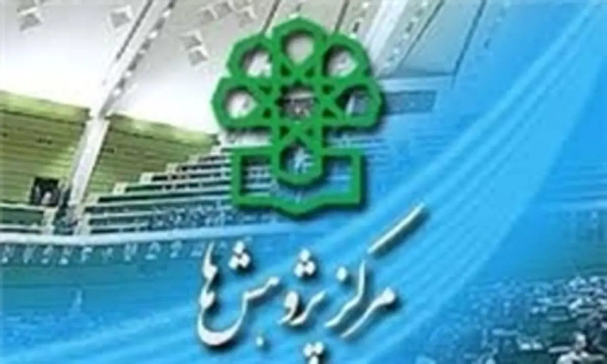 شیوه خطرناک دولت روحانی در استقراض از بانک مرکزی