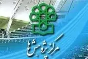 تأخیر دولت در اجرای تمام مفاد فنی قانون اقدام راهبردی