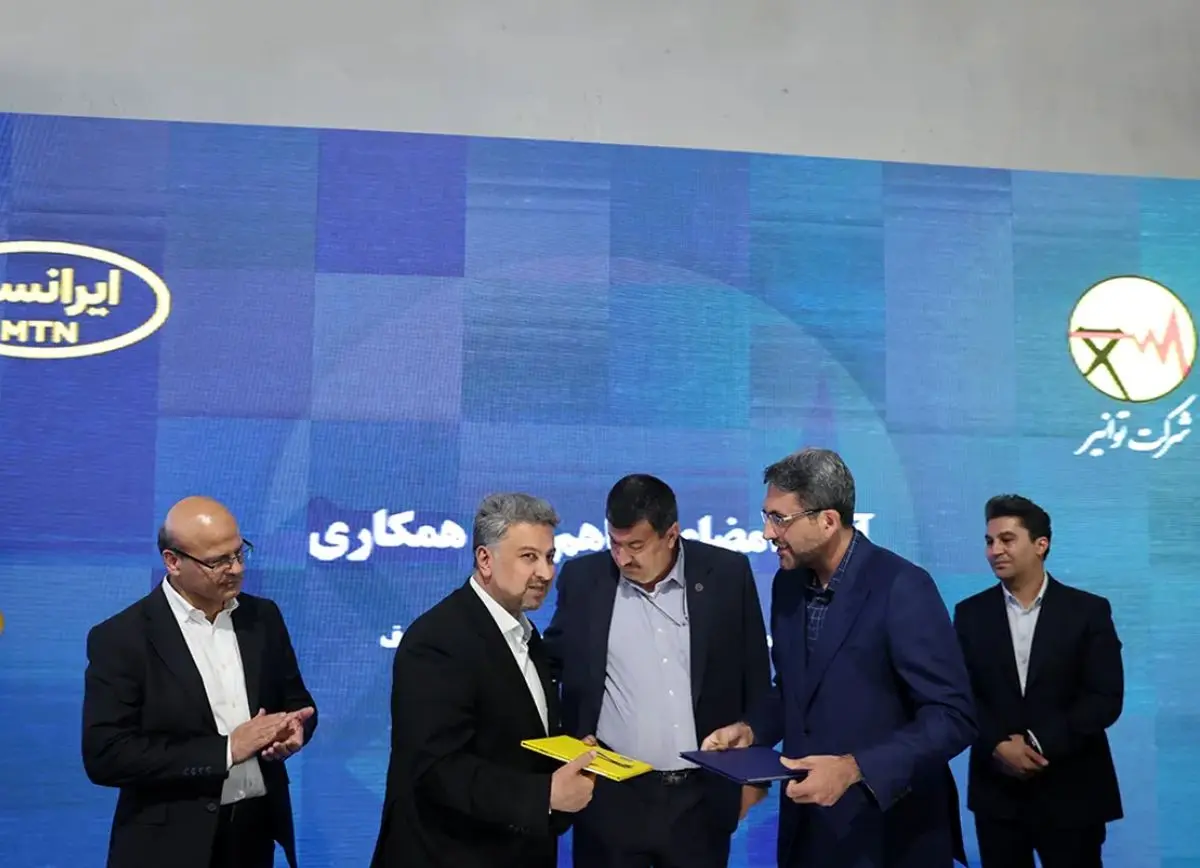 
امضای تفاهم‌نامه همکاری توانیر و ایرانسل برای هوشمندسازی صنعت برق کشور
