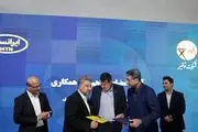 
امضای تفاهم‌نامه همکاری توانیر و ایرانسل برای هوشمندسازی صنعت برق کشور
