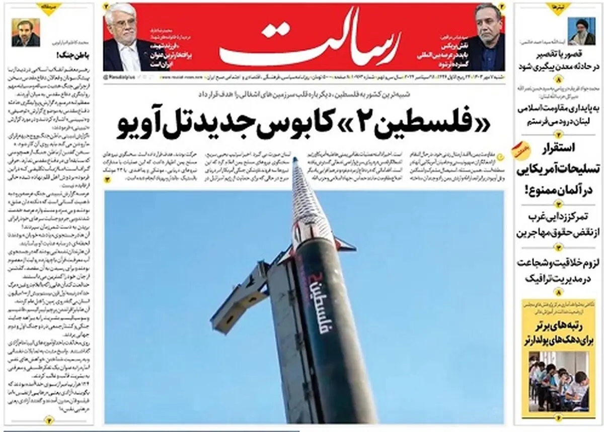 «فلسطین۲»کابوس جدید تل‌آویو/فرمان ترور از نیویورک/اسرائیل گور خود را کَند حالا جنازه‌اش را دفن کنید/پیشخوان