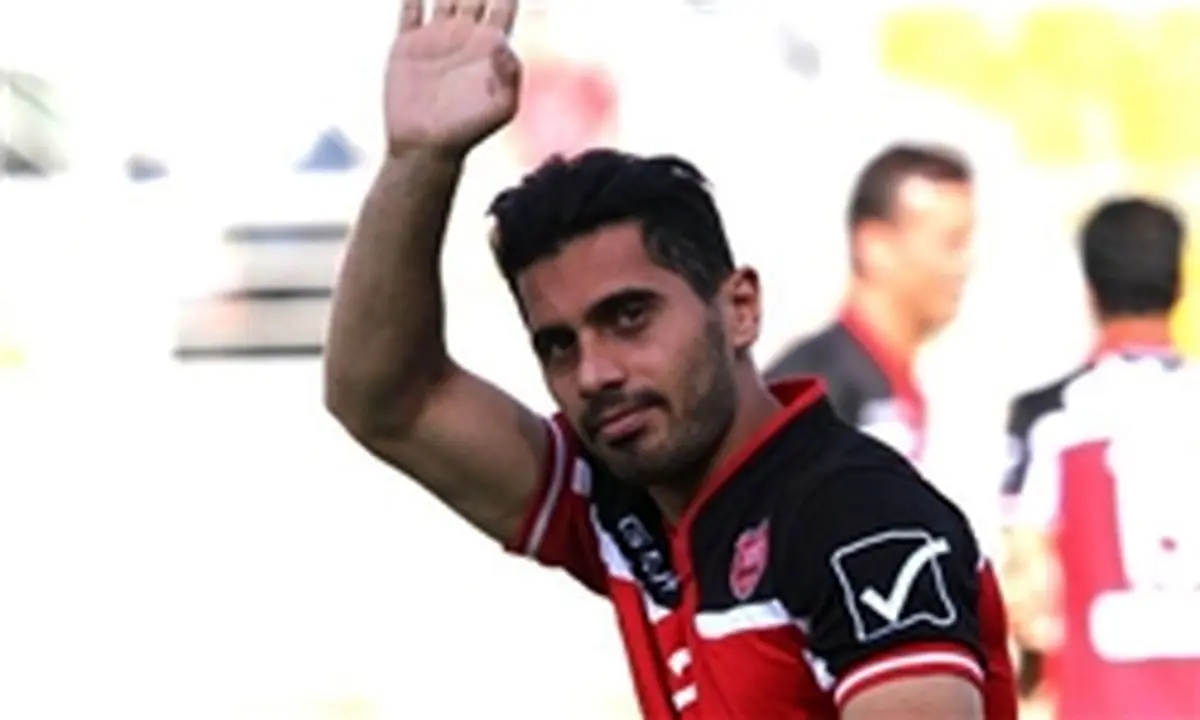 عالیشاه به تمرین پرسپولیس رفت