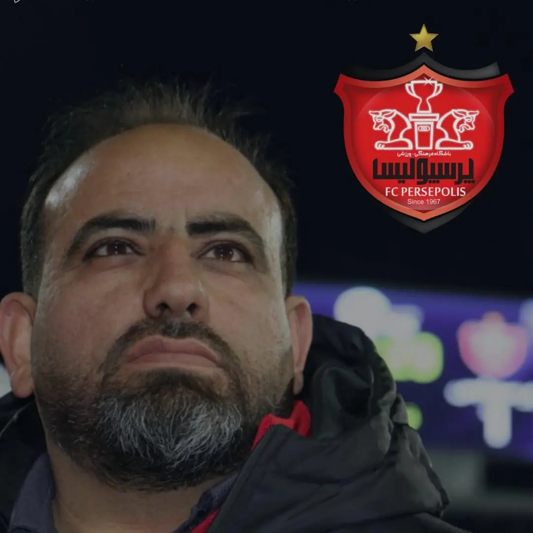 عباس اسماعیل‌بیگی رسما از پرسپولیس اخراج شد