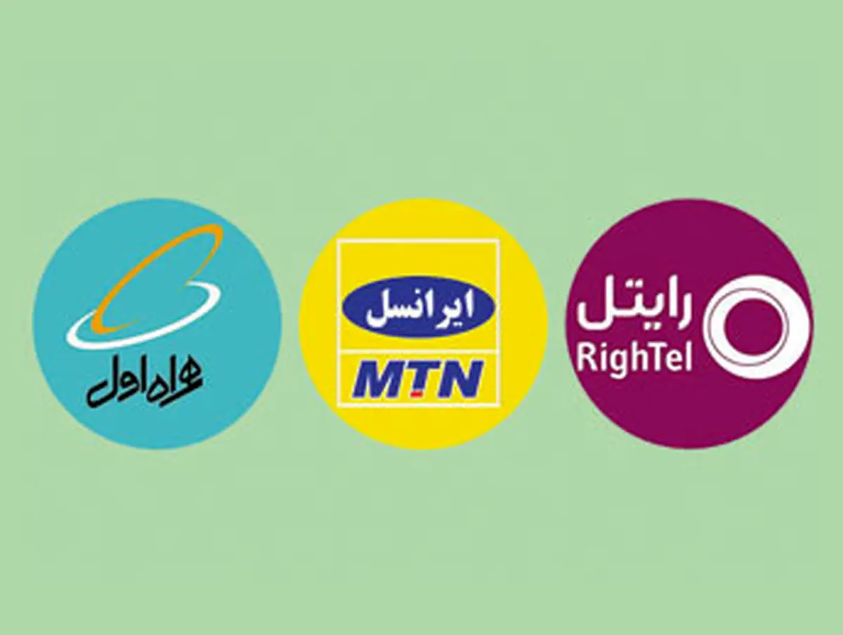 اقبال دوبرابری همراه اول در اجرای طرح ملی ترابردپذیری