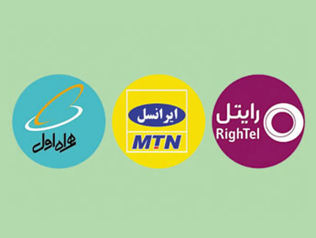  اقبال دوبرابری همراه اول در اجرای طرح ملی ترابردپذیری 