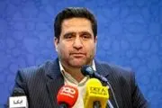 صدور حکم دادگاه بین‌المللی علیه دولت و نهادهای امنیتی آمریکا