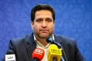 صدور حکم دادگاه بینالمللی علیه دولت و نهادهای امنیتی آمریکا