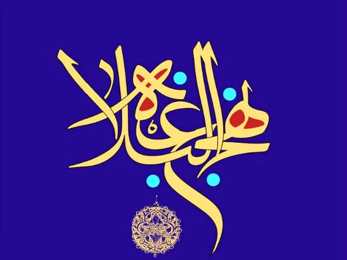 حکمتهای نهج البلاغه الهام بخش کتاب «مهربانی گم نمیشود»
