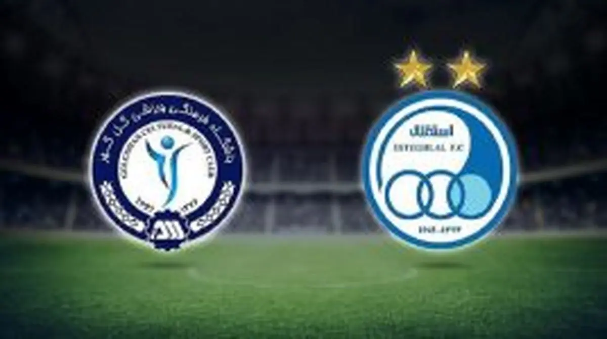 استقلال 2 - 0 گل گهر/ نتیجه درخشان مجیدی و شاگردانش در بحران