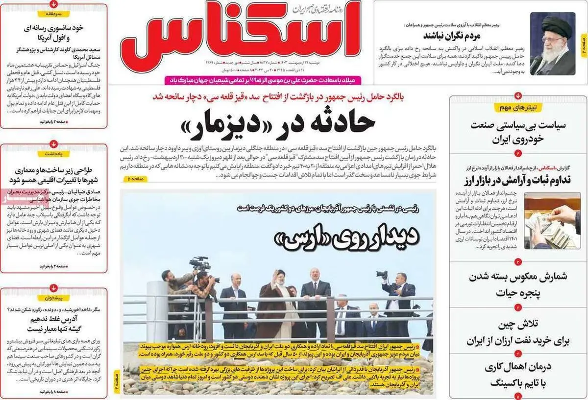 مردم نگران نباشند/ بسته پیشنهادی جهش تولید/ سقوط معاملات مسکن/ پیشخوان