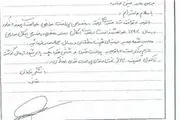 سکوت اصلاح طلبان در مقابل رسوایی  42 میلیاردی