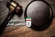 تراکتور مقابل پرسپولیس 3 بر صفر بازنده شد