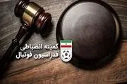 تراکتور مقابل پرسپولیس 3 بر صفر بازنده شد