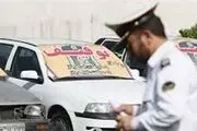 مدارک لازم برای ساخت پلاک جدید 