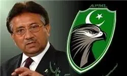 آمادگی شرایط برای بازگشت پرویز مشرف به پاکستان