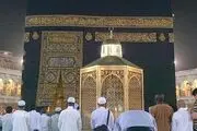 تاریخ اعزام حج 1404