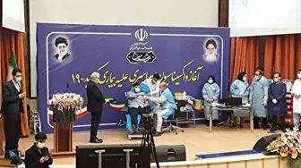 واکسیناسیون سراسری علیه کرونا در ایران/ تزریق نخستین واکسن به فرزند وزیر بهداشت+ فیلم و عکس