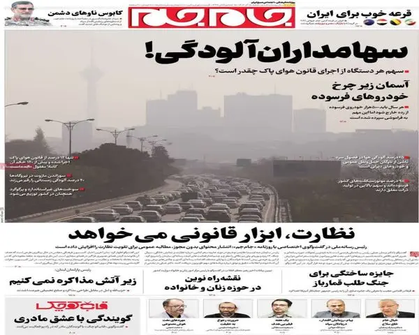 photo_2025-12-06_06-47-28