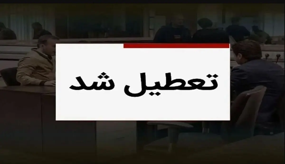 ۶ استان کشور به دلیل گرمای شدید تعطیل شدند