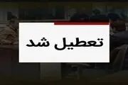 ۶ استان کشور به دلیل گرمای شدید تعطیل شدند