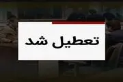 ۶ استان کشور به دلیل گرمای شدید تعطیل شدند