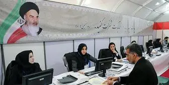  پیش‌ثبت‌نام بیش از 27 هزار نفر برای داوطلبی انتخابات مجلس 