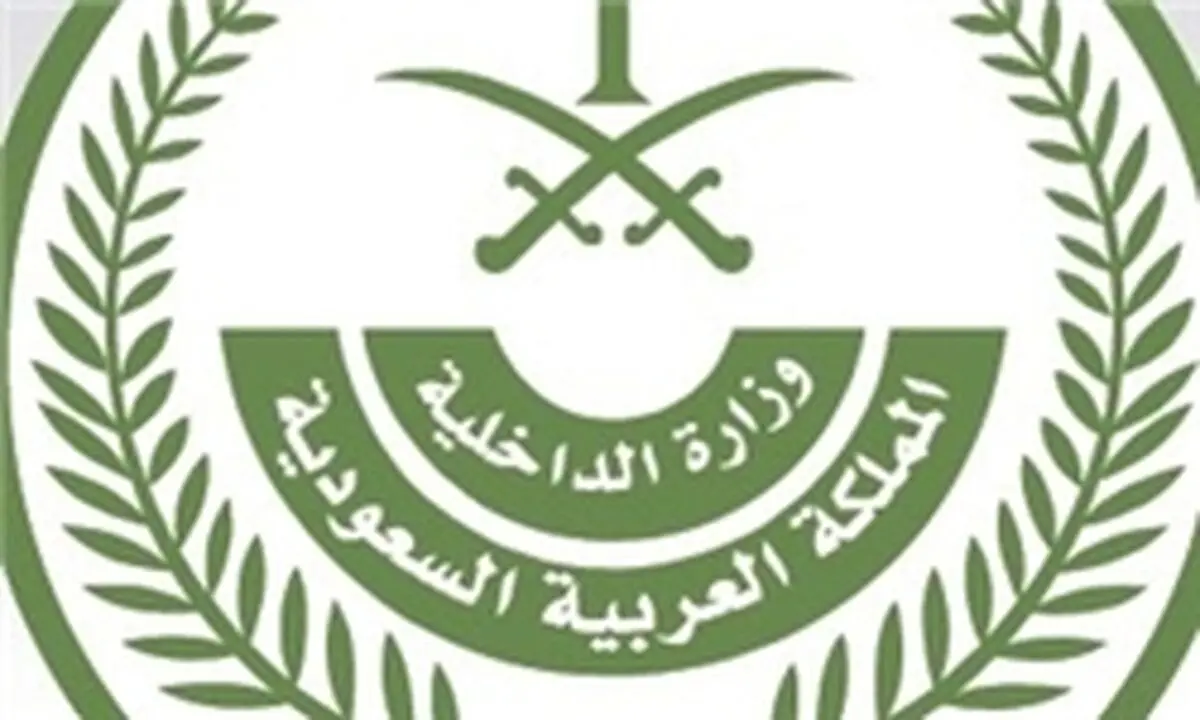 بیانیه عربستان درباره عملیات تروریستی در مکه 